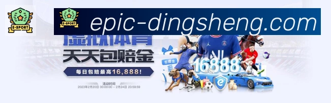 战术演练