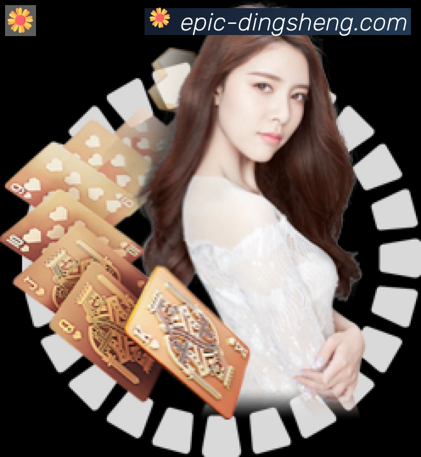 顶盛体育全站App